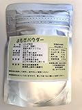 【青森県産】naconaよもぎパウダー (50g)