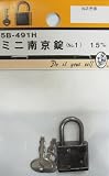 ビーバー(BEAVER) ミニ南京錠No.1 5B491H
