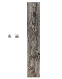 【北米古材】バーンボード　厚み11～20mm×幅204～207mm×長さ1200mm (BB1200-7)