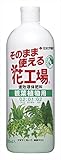 住友化学園芸 そのまま使える花工場 観葉植物用 700ｍｌ