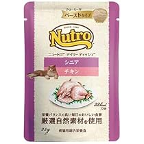 ニュートロ シニア チキン 35g 78袋 Amazon | ニュートロ デイリーディッシュ パウチ シニア猫用