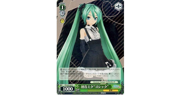 Amazon Co Jp ヴァイスシュヴァルツ 初音ミク ゴシック コモン Pd S29 043 C 初音ミク Project Diva F 2nd ホビー 通販 Amazon Co Jp ヴァイスシュヴァルツ 初音ミク ゴシック コモン Pd S29 043 C 初音ミク Project Diva F 2nd ホビー 通販