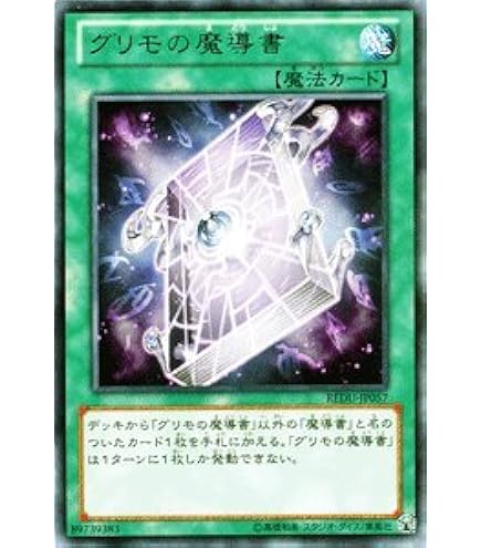 Amazon.co.jp: 遊戯王 SR08-JP032 テラ・フォーミング (日本語版
