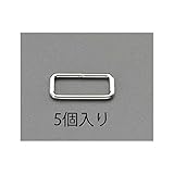 【キャンセル不可】KU16823 ２０ｍｍ　四角リング（スチール製／５個）