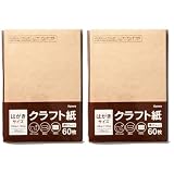 【 日本製 】 クラフト紙 厚口タイプ 120枚 はがきサイズ [ 148mm×100mm ] プリンター 対応 ハンドメイド 工作 【商標登録番号 第6667215】