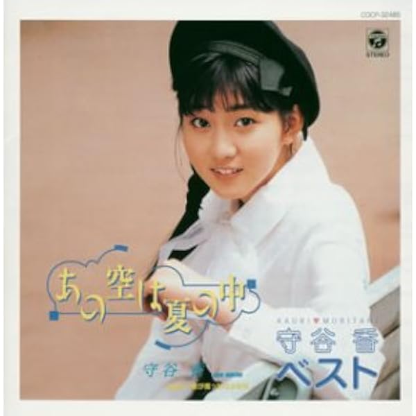 【希少CD】本田理沙 アイドルミラクルバイブルシリーズ 本田理沙 アイドル・ミラクルバイブルシリーズ - メルカリ