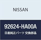 NISSAN (日産) 純正部品 コイル アッセンブリー フイールド ラフェスタ ハイウェイスター 品番92624-HA00A
