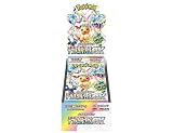 テラスタルフェスex box【※シュリンク付き未開封1box】Terastral Festival SV8A Booster Box (Sealed Boxes) スカーレット&バイオレット ハイクラスパック