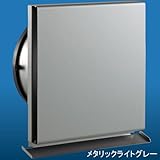 キョーワナスタ スーパースリムフード（防火ダンパー付） メタリックライトグレー KS-8820SHD-MLG