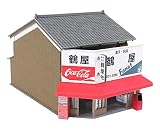 Funko さんけい 1/150 なつかしのジオラマシリーズ 商店-G MP03-89 ペーパークラフト