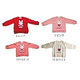 【SiShuNon/シシュノン】定番ウサギトレーナー 90 15 ホワイト