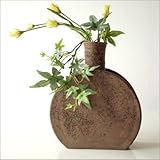 花瓶 一輪挿し おしゃれ 花器 和風 瀬戸焼 和陶器ベース 五 [mkn9022]