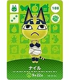 どうぶつの森　amiiboカード　333 ラムネ アミーボ  あつ森 あつ森 amiibo ラムネ あつまれどうぶつの森 アミーボカード