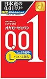 オカモト ゼロワン 0.01ミリ Lサイズたっぷりゼリー 3コ入×6個