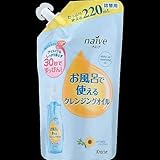【まとめ買い】ナイーブ お風呂で使えるクレンジングオイル 詰替 ×2セット