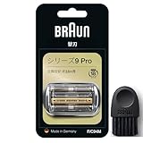 ブラウン シェーバー 替刃 シリーズ9 Amazon.co.jp限定 1.5年分 本来の性能を100%発揮