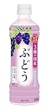 伊藤園 日本の果実 3種の国産ぶどう 500g ×24本