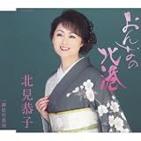 �ꉲ�O��� �k�����q