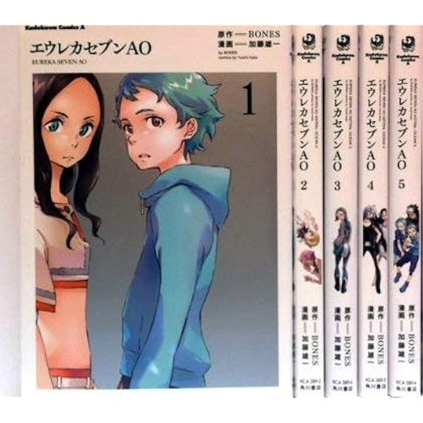 交響詩篇エウレカセブン 1-6巻セット | 片岡 人生, 近藤 一馬 |本