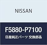 NISSAN(ニッサン) 日産純正部品 オーナメント F5880-P7100