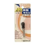 まとめ買い 10個セット「Bigman(ビッグマン) 回転やすり 6mm 軸カッター目F D-622」