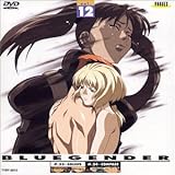BLUE GENDER Vol.12