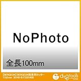 ベルジョン 筒車用カッター1.5φmm 30140-B （F230140B）