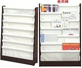 キャンバスマガジンラック6段NK-817-DBR