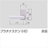 YKK ap　錠金具　タッチ錠E10型（レバーハンドル）　片開き用　鍵なし　MPE-JT10-SN 　ホワイト