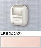 【KF-42M】【全カラー対応】INAX イナックス LIXIL・リクシル アクセサリー ペア付ワンタッチ式紙巻器 トイレットペーパーホルダー LR8（ピンク）納期1～4週間