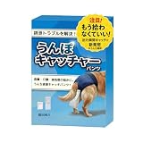 【うんぽキャッチャー】犬用うんちキャッチパンツ 食糞防止 高齢犬やハンデ犬の排泄サポート【袋のみ】M,L,XLサイズ用交換袋30枚（パンツ別売）