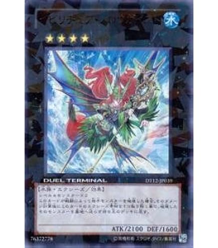 Amazon.co.jp: 遊戯王カード ブラックホール スーパーレア *119-035