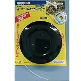 ナイロンコードカッター スーパーフルオートローター