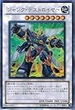 遊戯王シングルカード ジャンク・デストロイヤー ウルトラレア ysd5-jp041