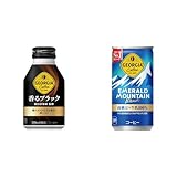 【セット買い】コカ・コーラ ジョージア 香るブラック 260mlボトル缶 ×24本 + コカ・コーラ ジョージア エメラルドマウンテン コーヒー 185ml缶×30本