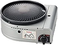 カセットガススモークレス焼肉グリル やきまるII CB-SLG-2
