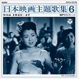 SP�Օ����ɂ����{�f����̏W6 ����(1945�`47)