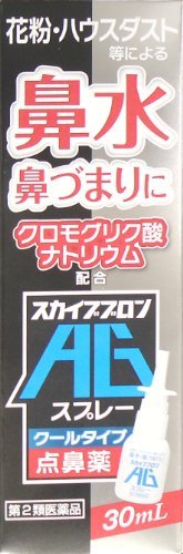 スカイブ ブロン hi