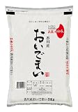 米 白米 特Aランク おいでまい 香川県産 平成29年度産