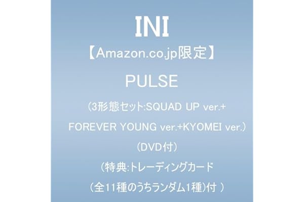 【Amazon.co.jp限定】PULSE (3形態セット:SQUAD UP ver.+FOREVER YOUNG ver.+KYOMEI ver.)(DVD付)(特典:トレーディングカード(全11種のうちランダム1種)付)