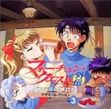 �t�H�[�`�����E�N�G�X�g �T���g��