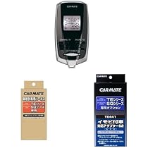 taka　カーメイト エンジンスターター Amazon | 【車種専セット】 カーメイト エンジンスターター 本体