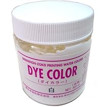 シルクスクリーンインク ダイカラー dyecolor imgrc0078754655.jpg