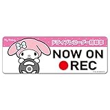 マイメロディ 反射マグネットステッカー スリム型 ドライブレコーダー搭載車【NOW ON REC】