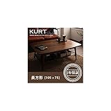 天然木ウォールナット北欧棚こたつテーブル長方形(105×75)ウォールナットブラウン