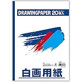 エヒメ紙工 天糊 白画用紙 B4 TGA-B4