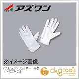 アズワン アズピュアPUラミネート手袋 緑(手首部) L （1-4297-03）　10双