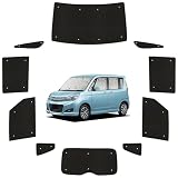 趣味職人 サンシェード シームレス ライト 車 ソリオ ソリオバンディット MA15S系 SOLIO 専用 カーテン 車中泊 グッズ 対応 『05s-g008-sa』