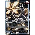 デュエルマスターズ DMSD08 13/20 マシンガン・トーク (U アンコモン) 超GRスタートデッキ ジョーのガチャメカ・ワンダフォー (DMSD-08)