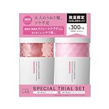 アンレーベル ラボ KR ケラチン コントロール シャンプー＆トリートメントお試し容量セット 300mL＋300mLアンレーベル unlabel 日本製 ストレート